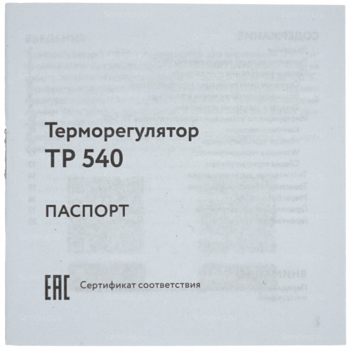 Терморегулятор Теплолюкс ТР 540 фото 11