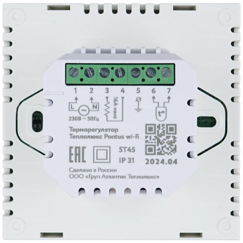 Терморегулятор Теплолюкс Pontus Wi-Fi белый фото 3