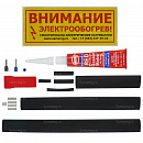 В наличии! Монтажные комплекты TERM T