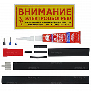 В наличии! Монтажные комплекты TERM T
