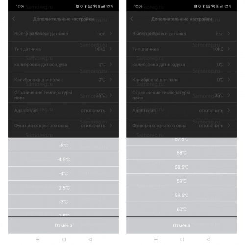 Терморегулятор HVAC E91.716 Wi-Fi белый фото 7