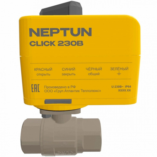 Кран с электроприводом Neptun Bugatti Click 230В 1 фото 2