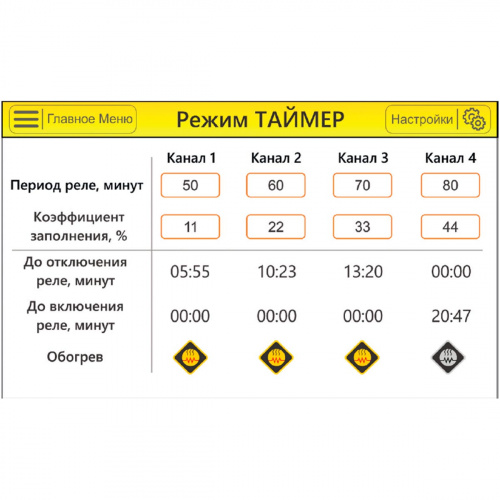 Терморегулятор ТЕРМ-2000 S Zh с сенсорной панелью TOUCH 7 фото 4