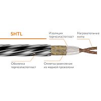 Греющий кабель ТЕПЛОЛЮКС SHTL 0,13 Ом/м 25 Вт/м 120 м 220 В