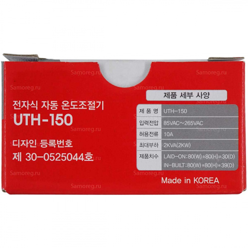 Терморегулятор URIEL UTH-150 B TYPE белый фото 12