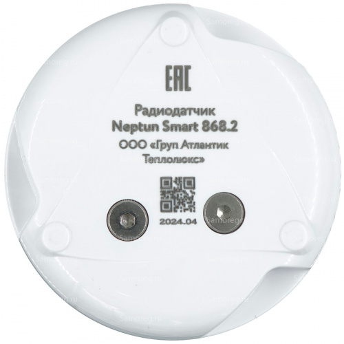 Радиодатчик контроля протечки воды Neptun Smart 868.2 (до 3000 м, 869,00 Мгц, IP67) фото 3