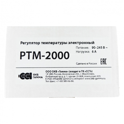 Регулятор температуры электронный РТМ-2000 фото 11