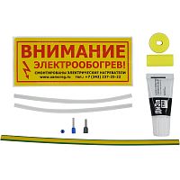 Комплект для заделки TKL/j
